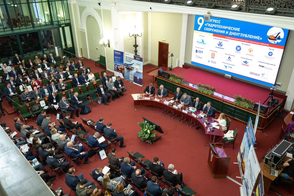 АО СГТ приняло участие в Конгрессе "Гидротехнические сооружения и дноуглубление"