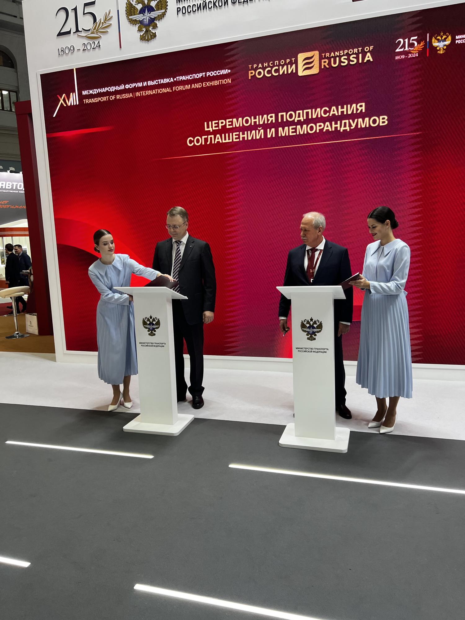 Проекты ЮГ - новые перспективы развития АО "СГТ"