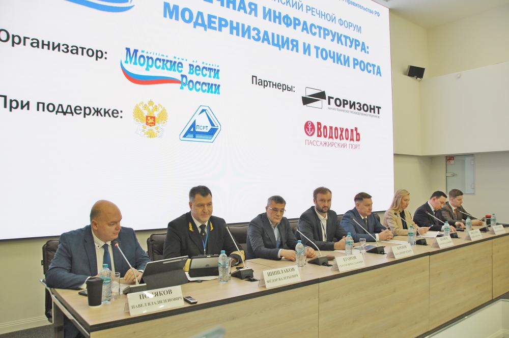 АО "СГТ" приняло участие в форуме "Речная инфраструктура: модернизация и точки роста 