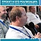 08.09.2026 специалисты АО «СГТ» приняли участие в Семинаре