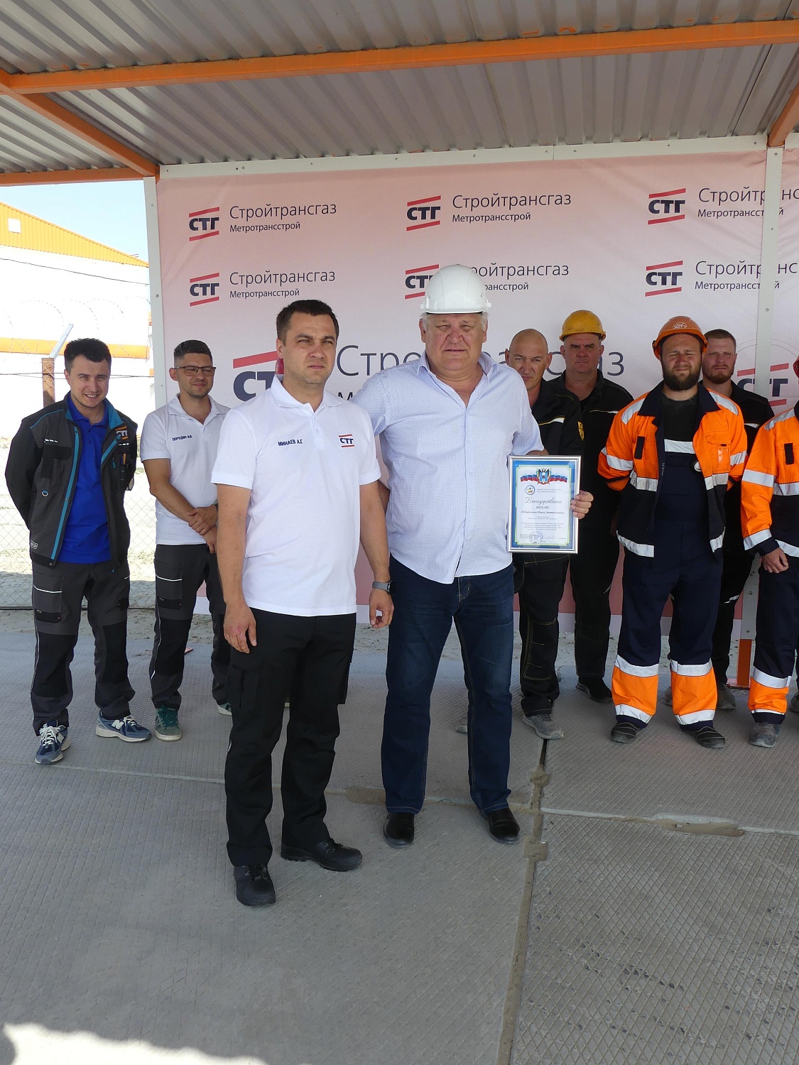 День строителя в АО "СГТ"