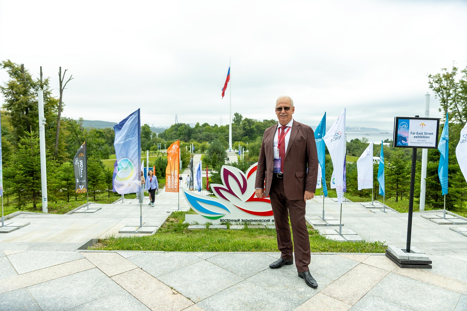 Генеральный директор АО СГТ принял участие в работе ВЭФ-2025