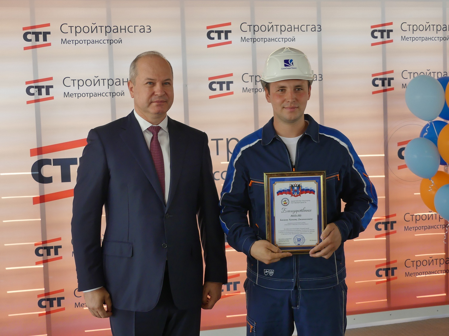 День строителя на Багаевском гидроузле