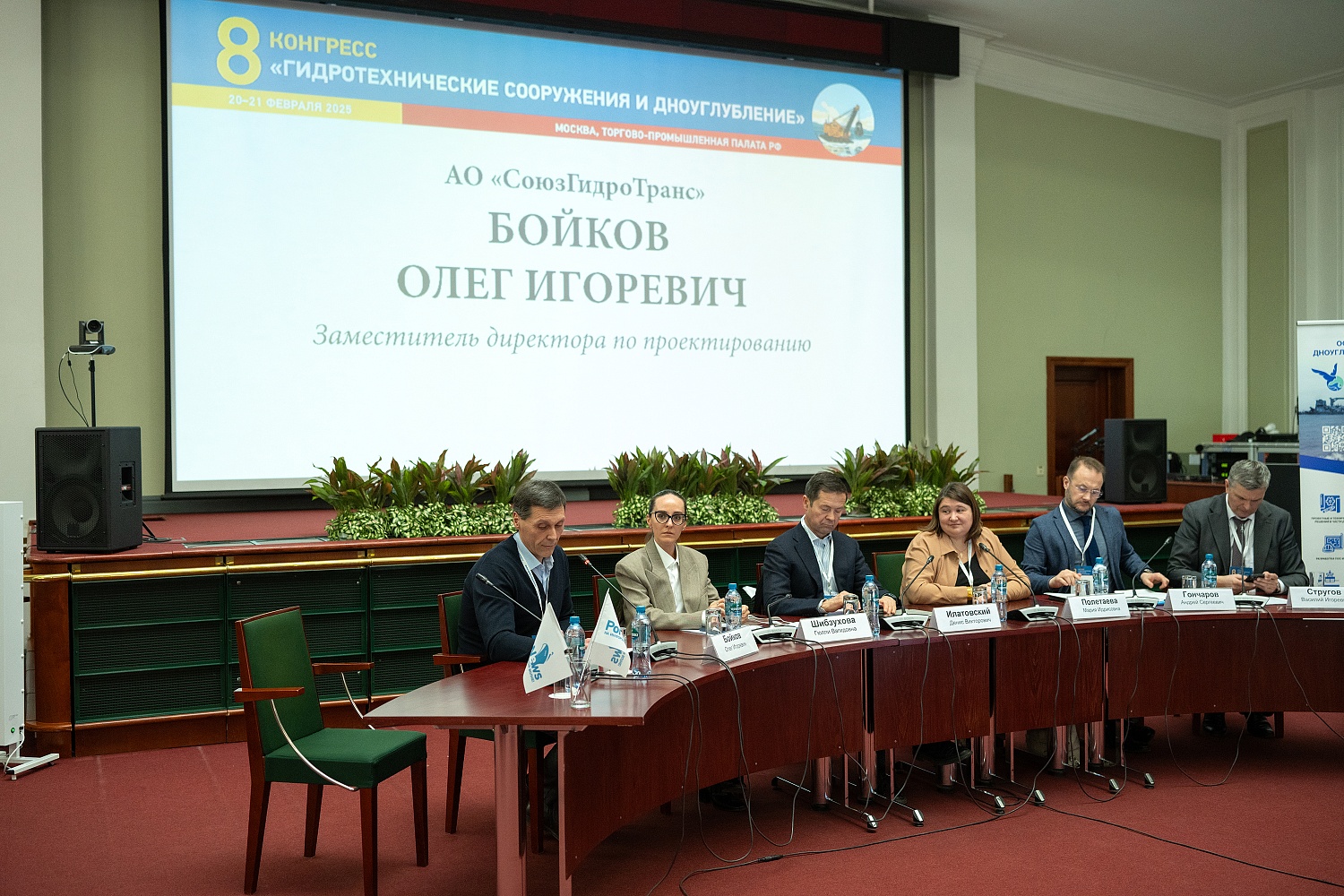АО "СГТ" приняло участие 8-м Международном конгрессе "Гидротехнические сооружения и дноуглубление"