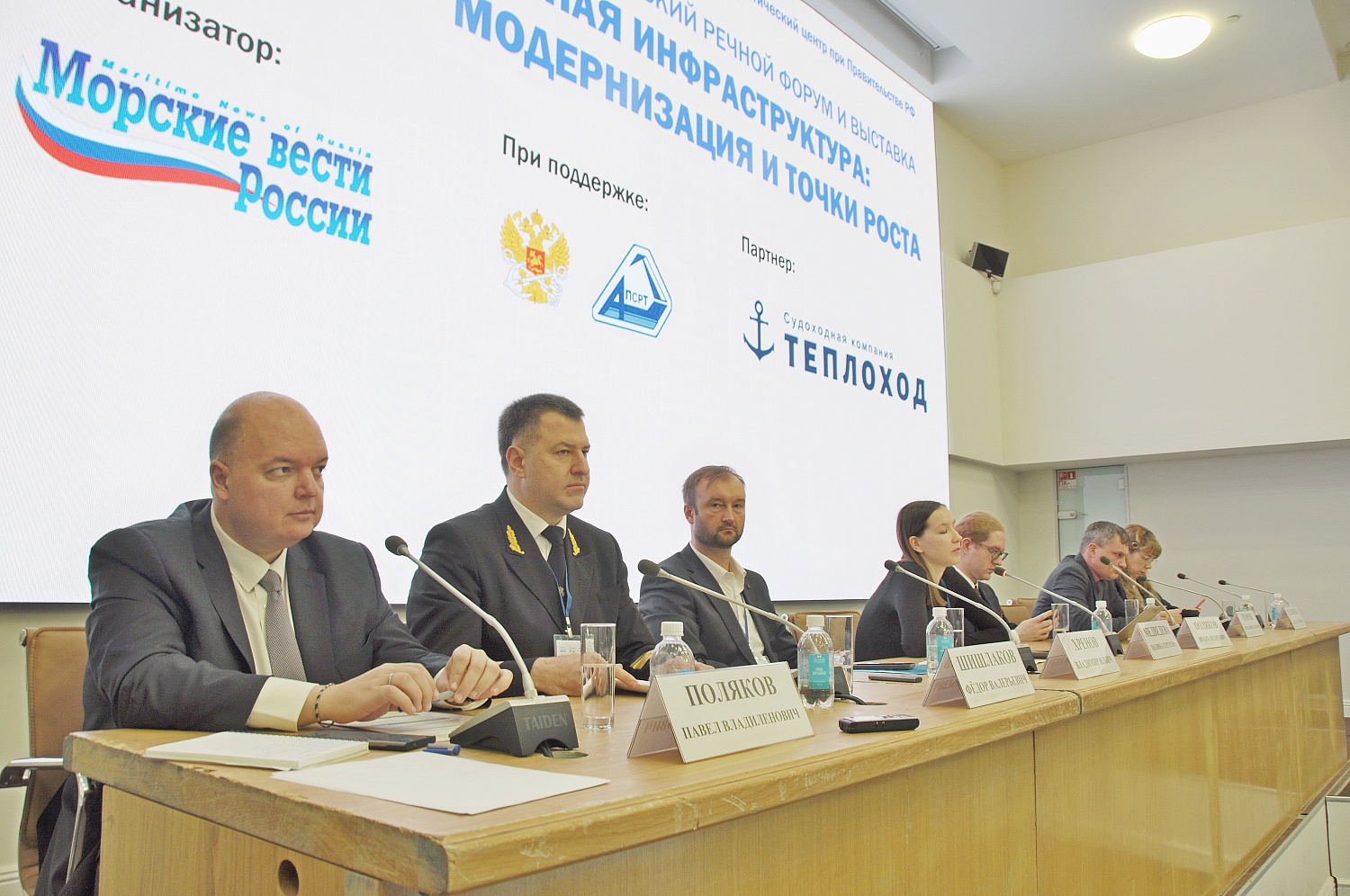 Развитие речной инфраструктуры – тема Речного форума 