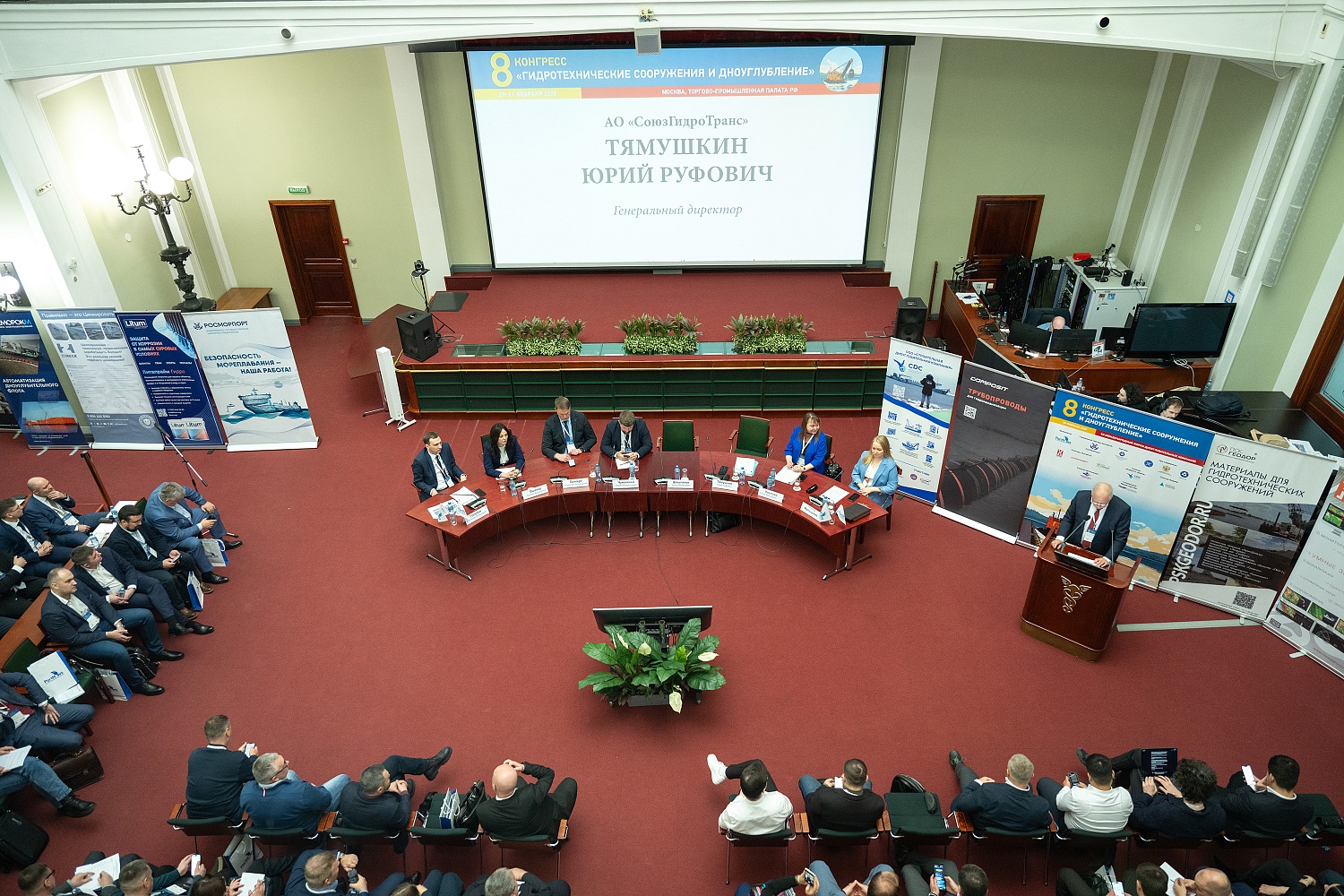 АО "СГТ" приняло участие 8-м Международном конгрессе "Гидротехнические сооружения и дноуглубление"