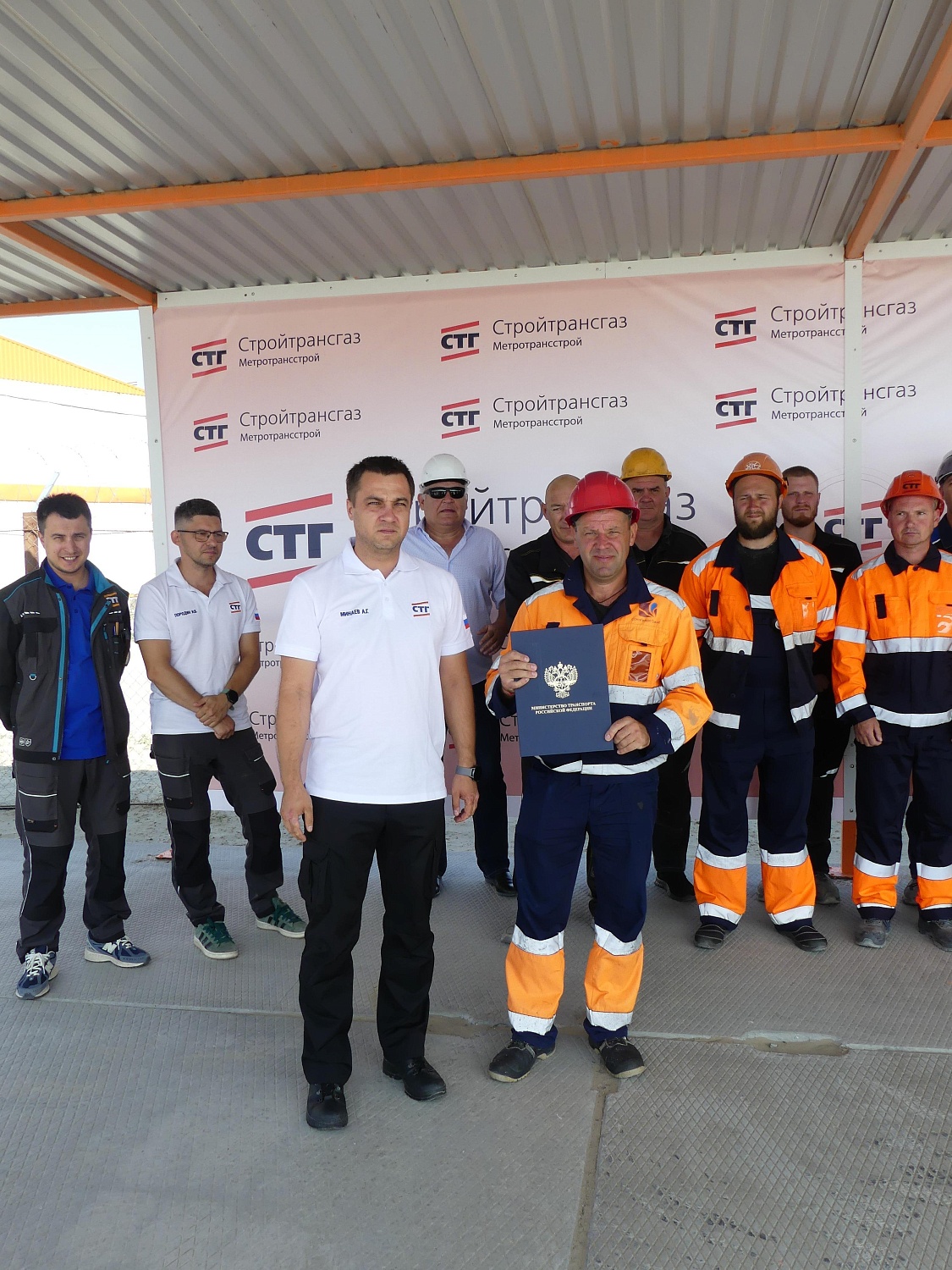 День строителя в АО "СГТ"