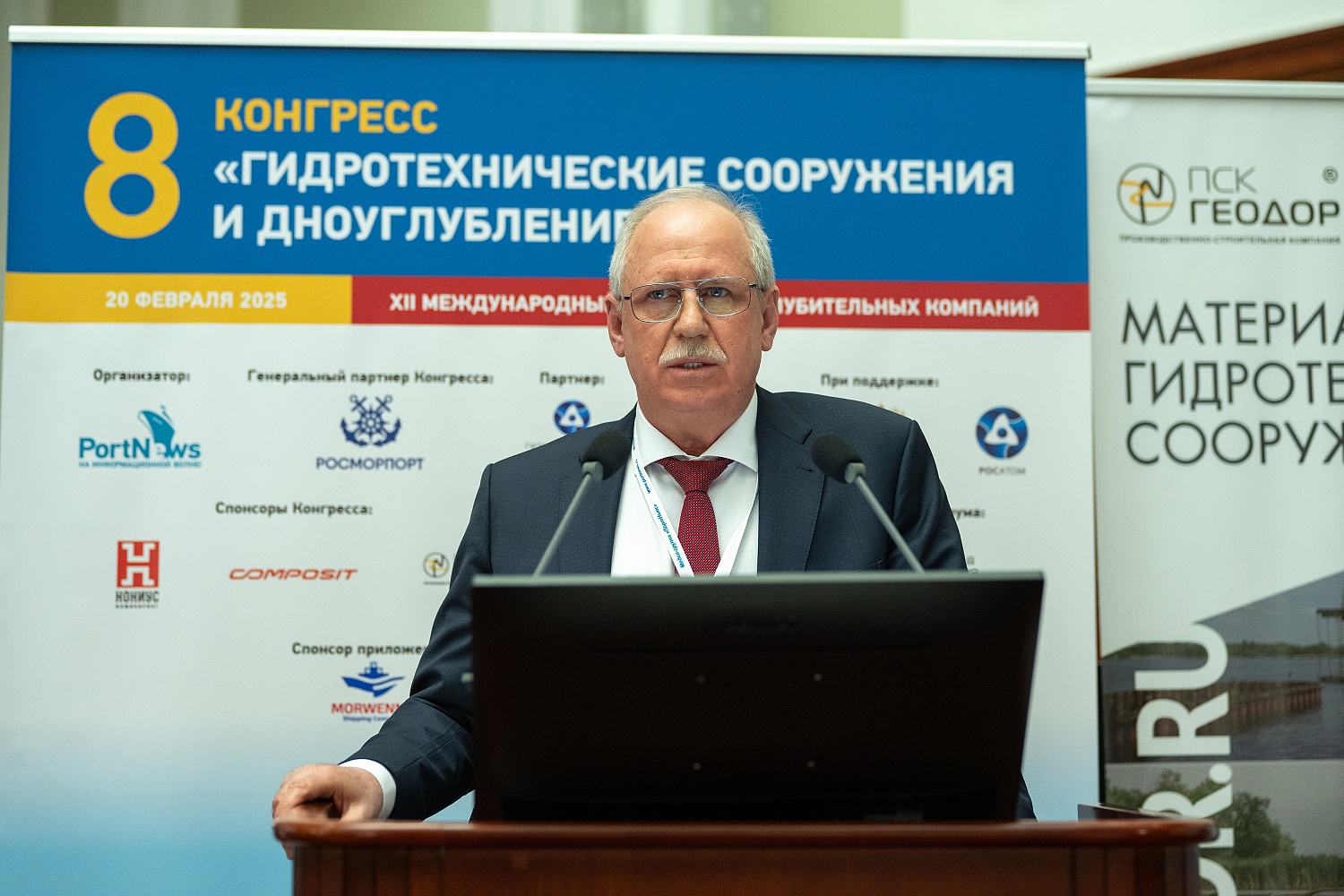 АО "СГТ" приняло участие 8-м Международном конгрессе "Гидротехнические сооружения и дноуглубление"