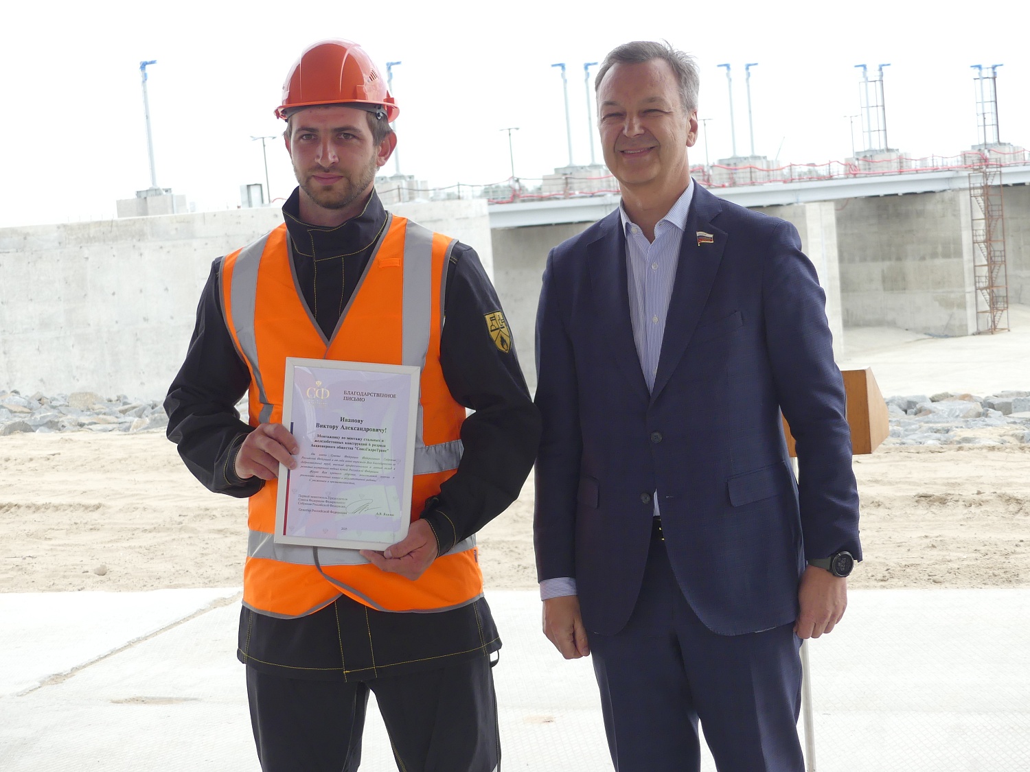 Выездное рабочее совещание на Багаевском гидроузле