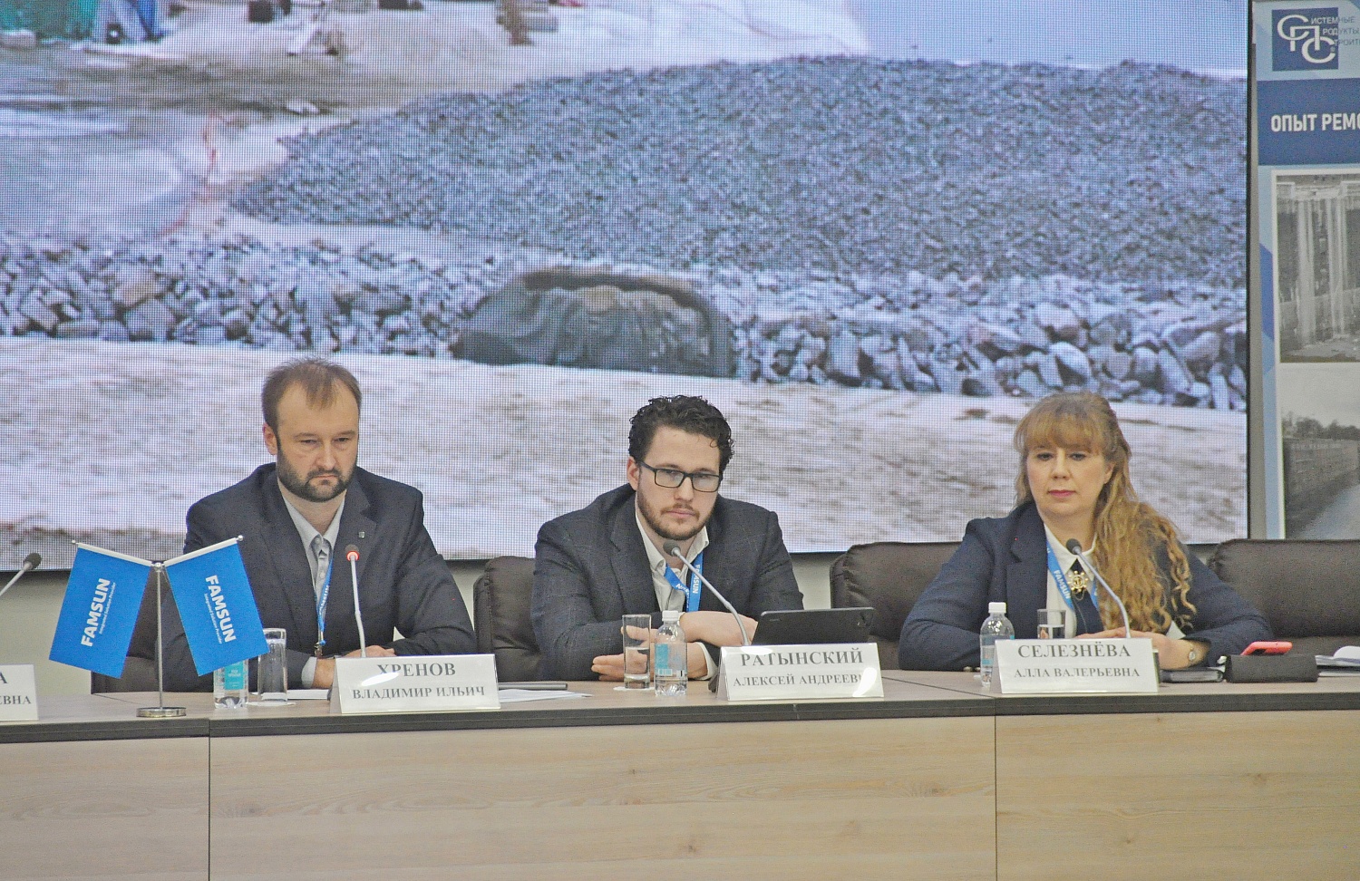 Участие АО "СГТ" в форуме «Инфраструктура портов»