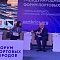 Первый форум портовых городов прошел успешно.