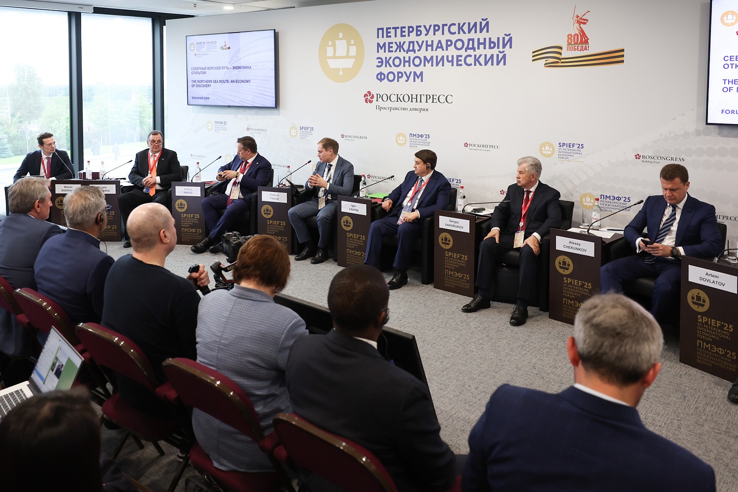 Генеральный директор АО «СГТ» принял участие в ПМЭФ-2025