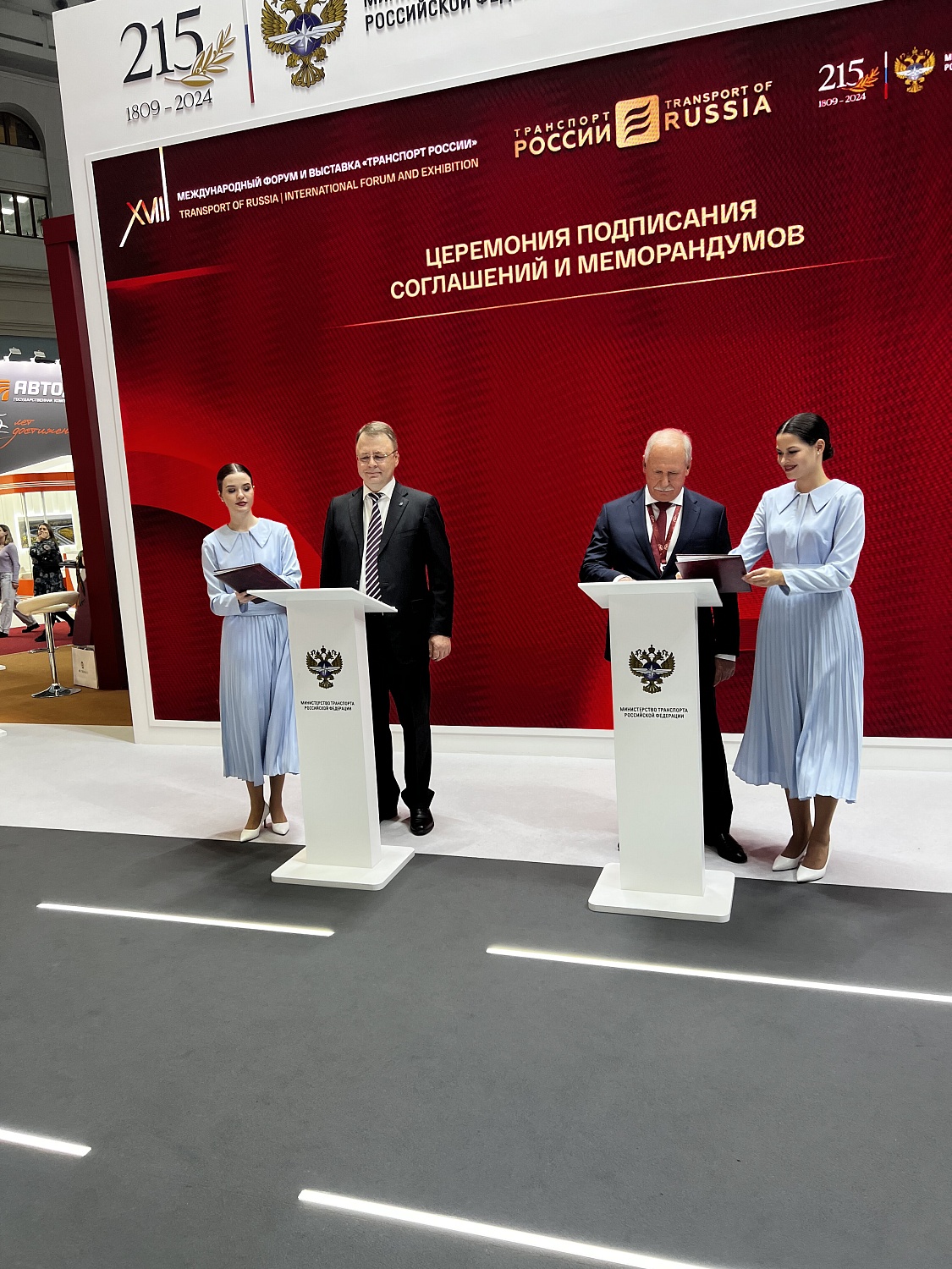 Проекты ЮГ - новые перспективы развития АО "СГТ"