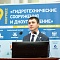 АО СГТ приняло участие в Конгрессе "Гидротехнические сооружения и дноуглубление"