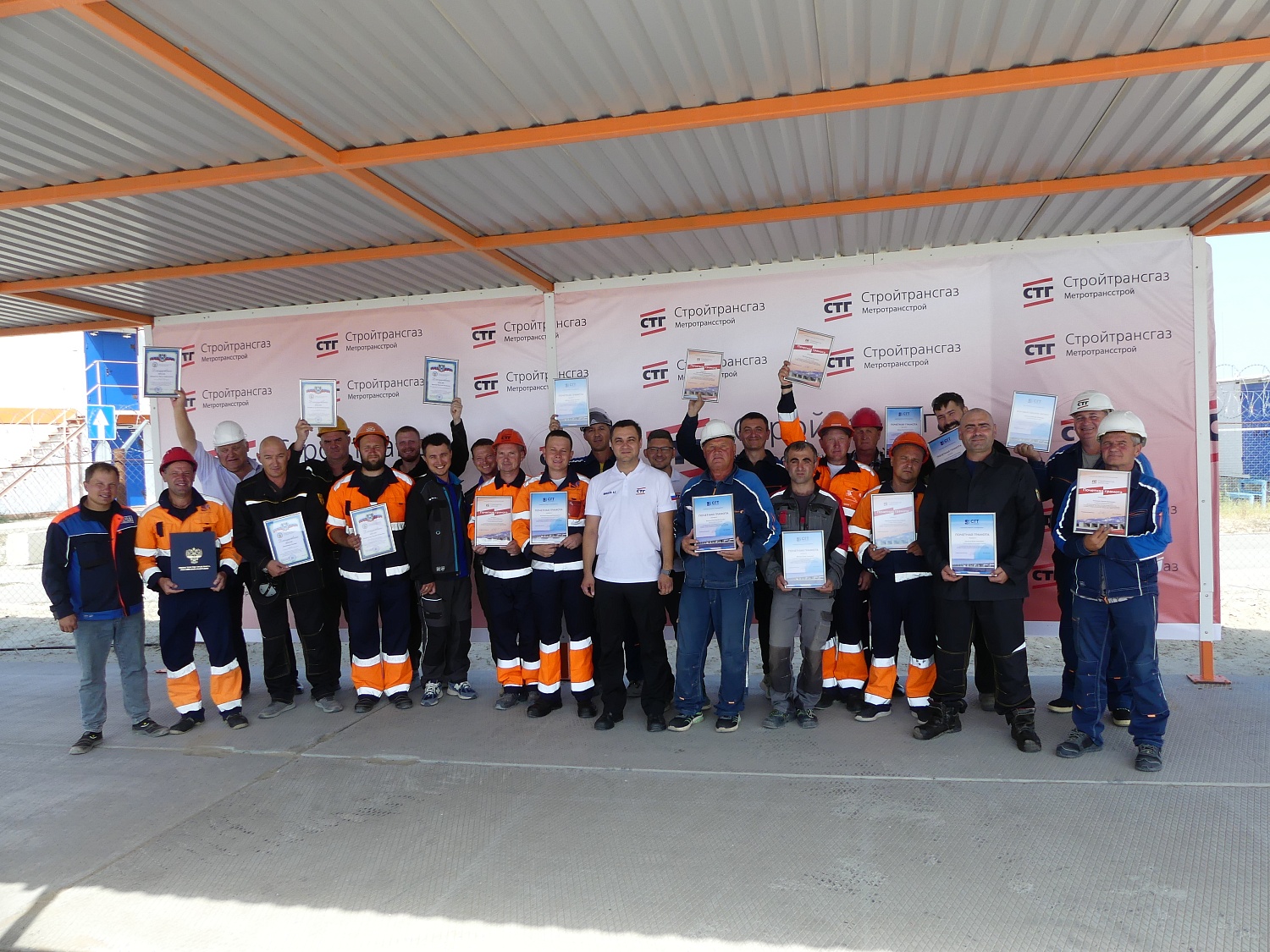 День строителя в АО "СГТ"