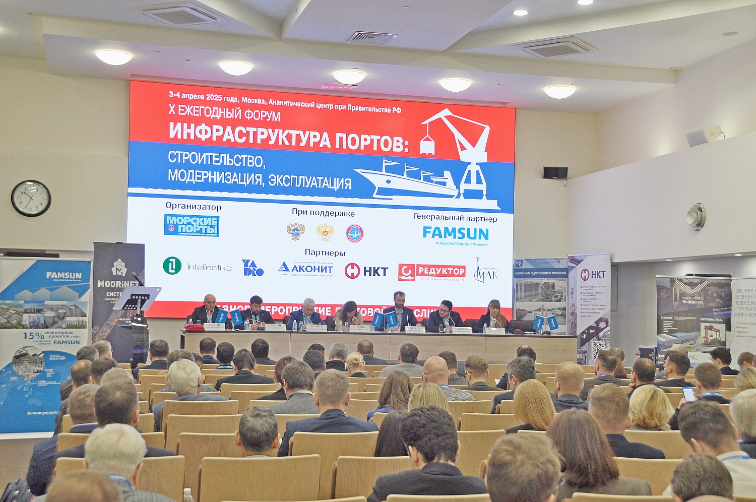 Участие АО "СГТ" в форуме «Инфраструктура портов»