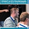 08.09.2026 специалисты АО «СГТ» приняли участие в Семинаре