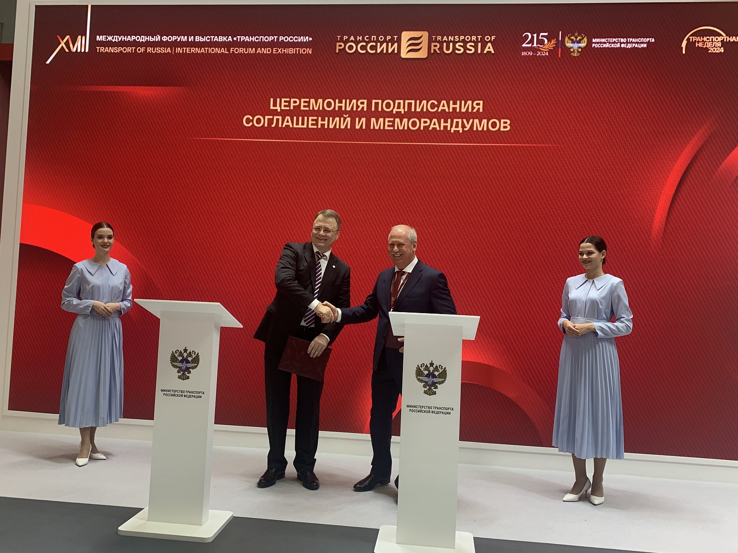 Проекты ЮГ - новые перспективы развития АО "СГТ"