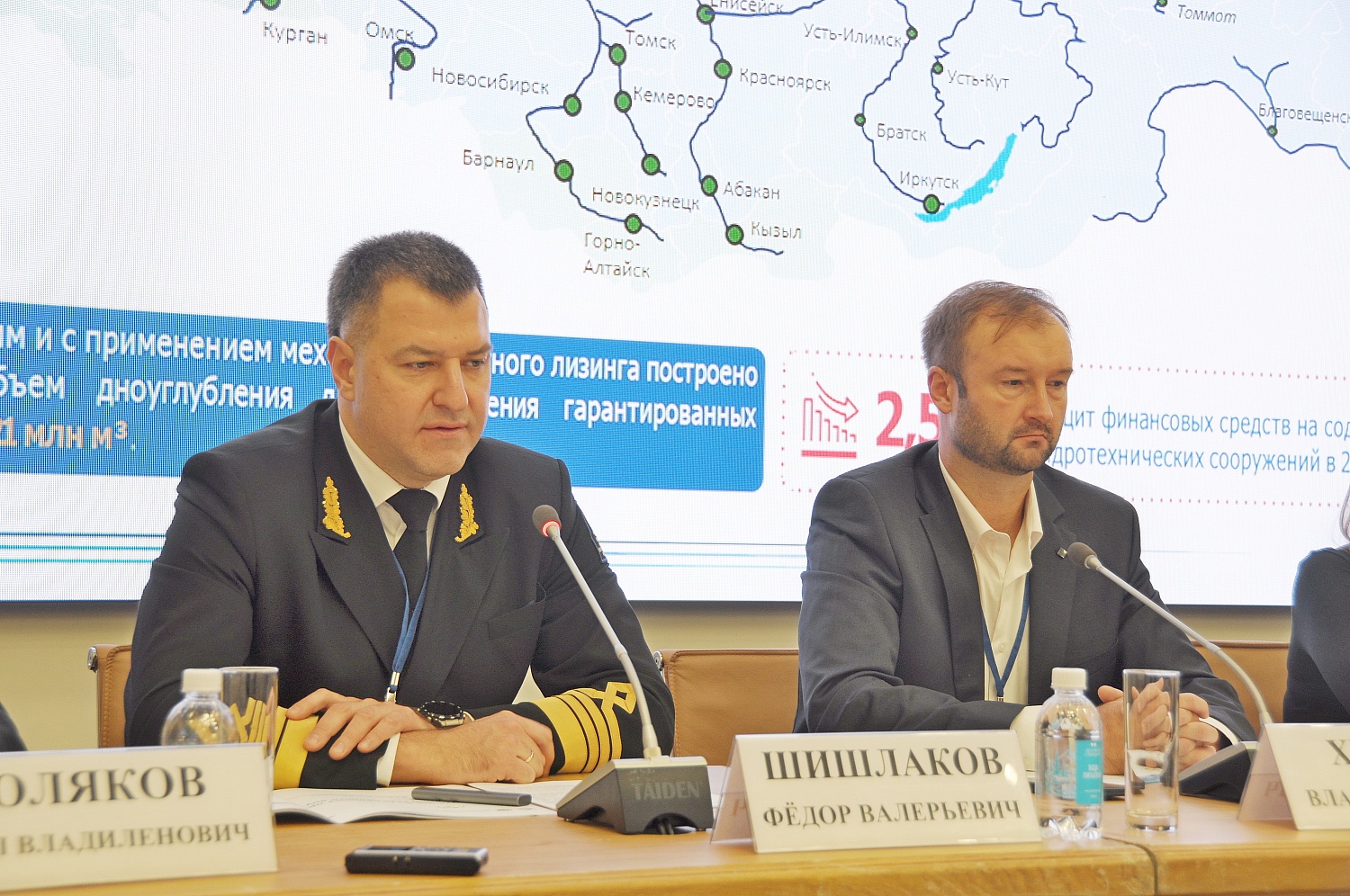 Развитие речной инфраструктуры – тема Речного форума 