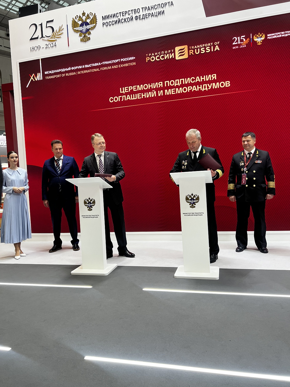 Проекты ЮГ - новые перспективы развития АО "СГТ"