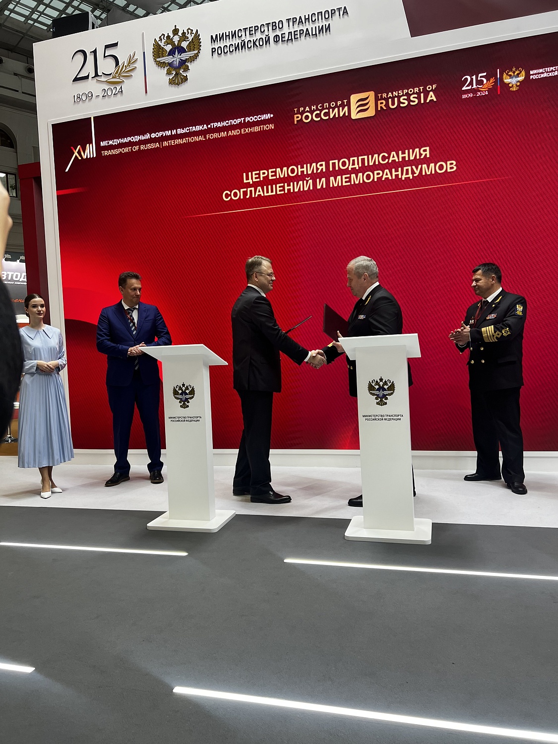 Проекты ЮГ - новые перспективы развития АО "СГТ"