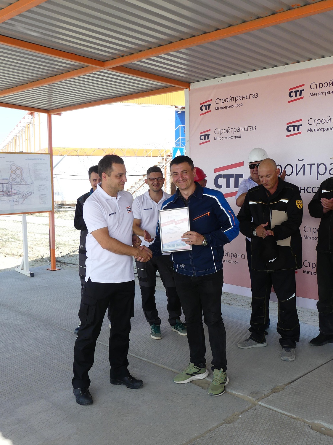 День строителя в АО "СГТ"